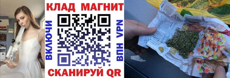 Продажа наркотиков Калачинск LSD-25  A PVP  МЕФ  Героин  COCAIN  ссылка на мегу ONION  ГАШ  Конопля 