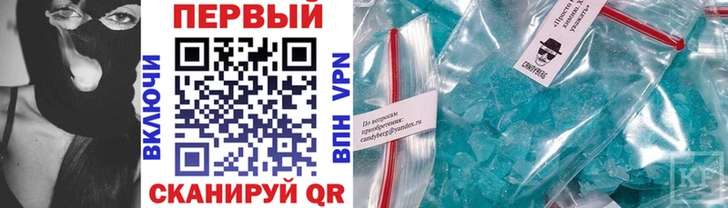 Amphetamine Розовый  Калачинск 