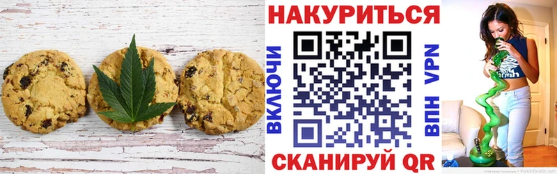 как найти закладки  Калачинск  Еда ТГК конопля 