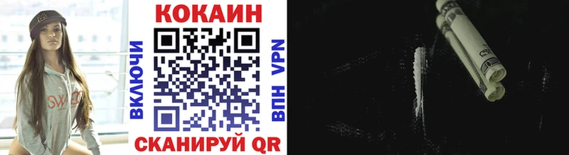 где можно купить наркотик  Калачинск  COCAIN Колумбийский 