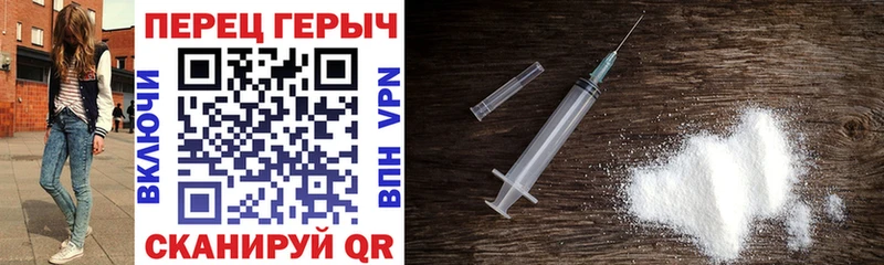 наркошоп  Калачинск  ГЕРОИН гречка 