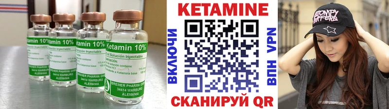 Кетамин ketamine  купить наркотик  Калачинск 