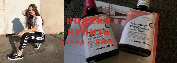 дживик Армянск