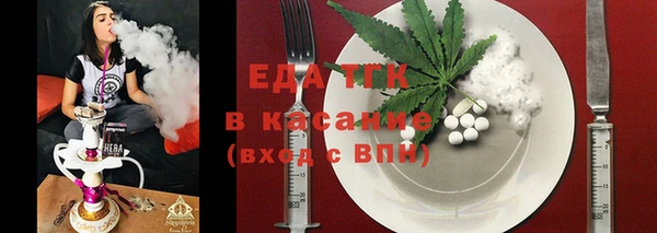 круглые Арсеньев