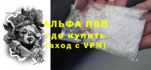 круглые Арсеньев
