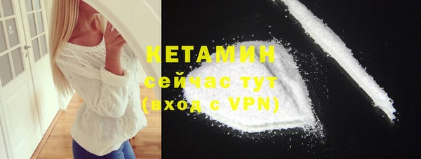 бутират Покачи