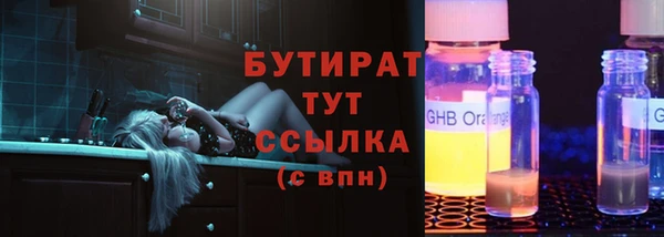 дживик Армянск