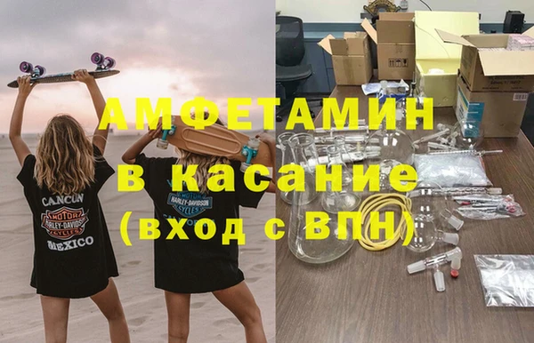 дживик Армянск