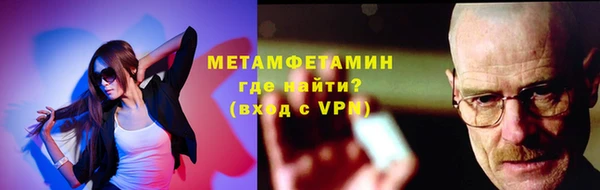 дживик Армянск