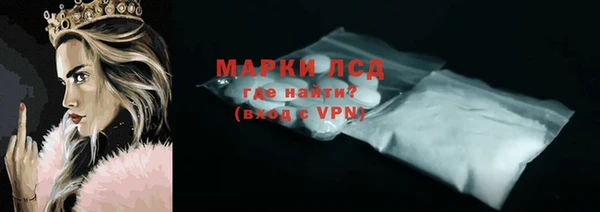 дживик Армянск