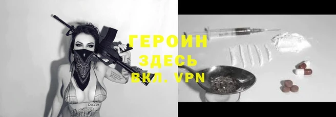 дживик Армянск