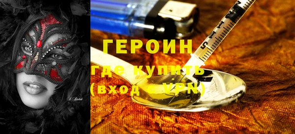 бутират Покачи