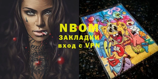дживик Армянск