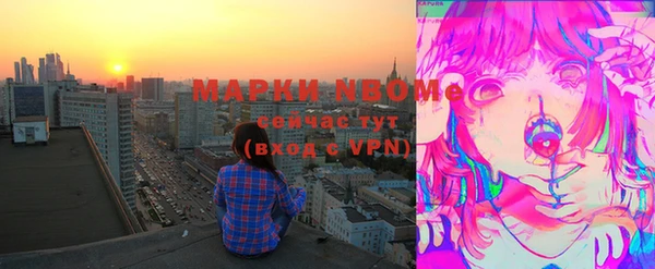 дживик Армянск