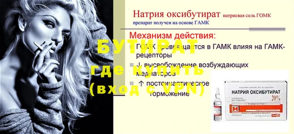 круглые Арсеньев