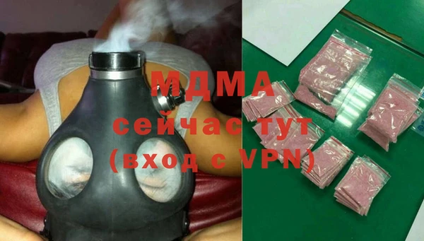 дживик Армянск