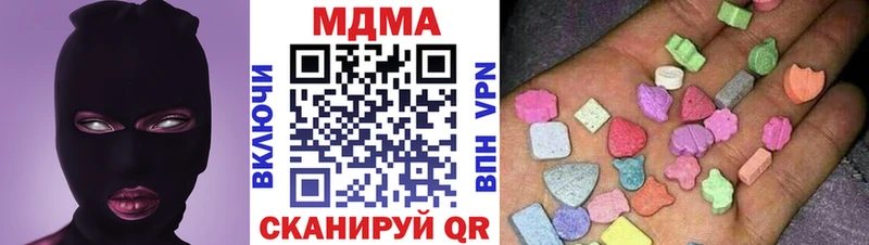 МЕГА онион  Калачинск  MDMA VHQ  где продают наркотики 
