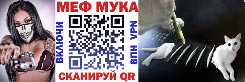Мефедрон мяу мяу  hydra   Калачинск 