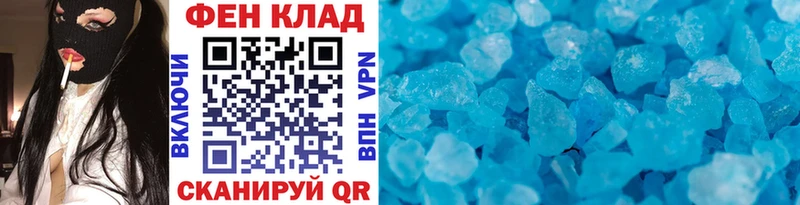 Метамфетамин винт  Калачинск 