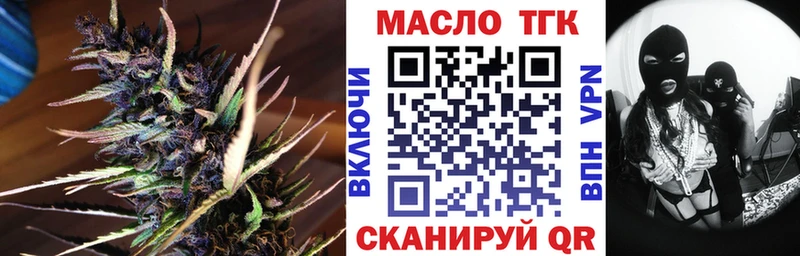 Дистиллят ТГК Wax  kraken ONION  Калачинск 