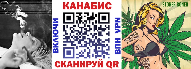 Марихуана Ganja Калачинск