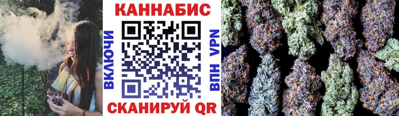 Каннабис VHQ  Калачинск 
